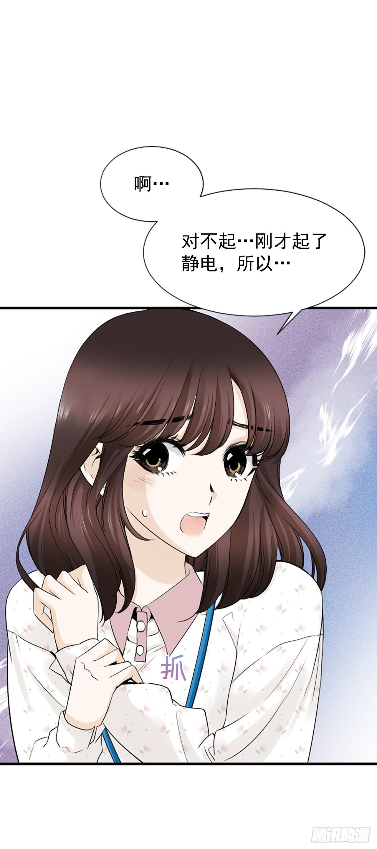 1.泳池派对(1/2)-第2话