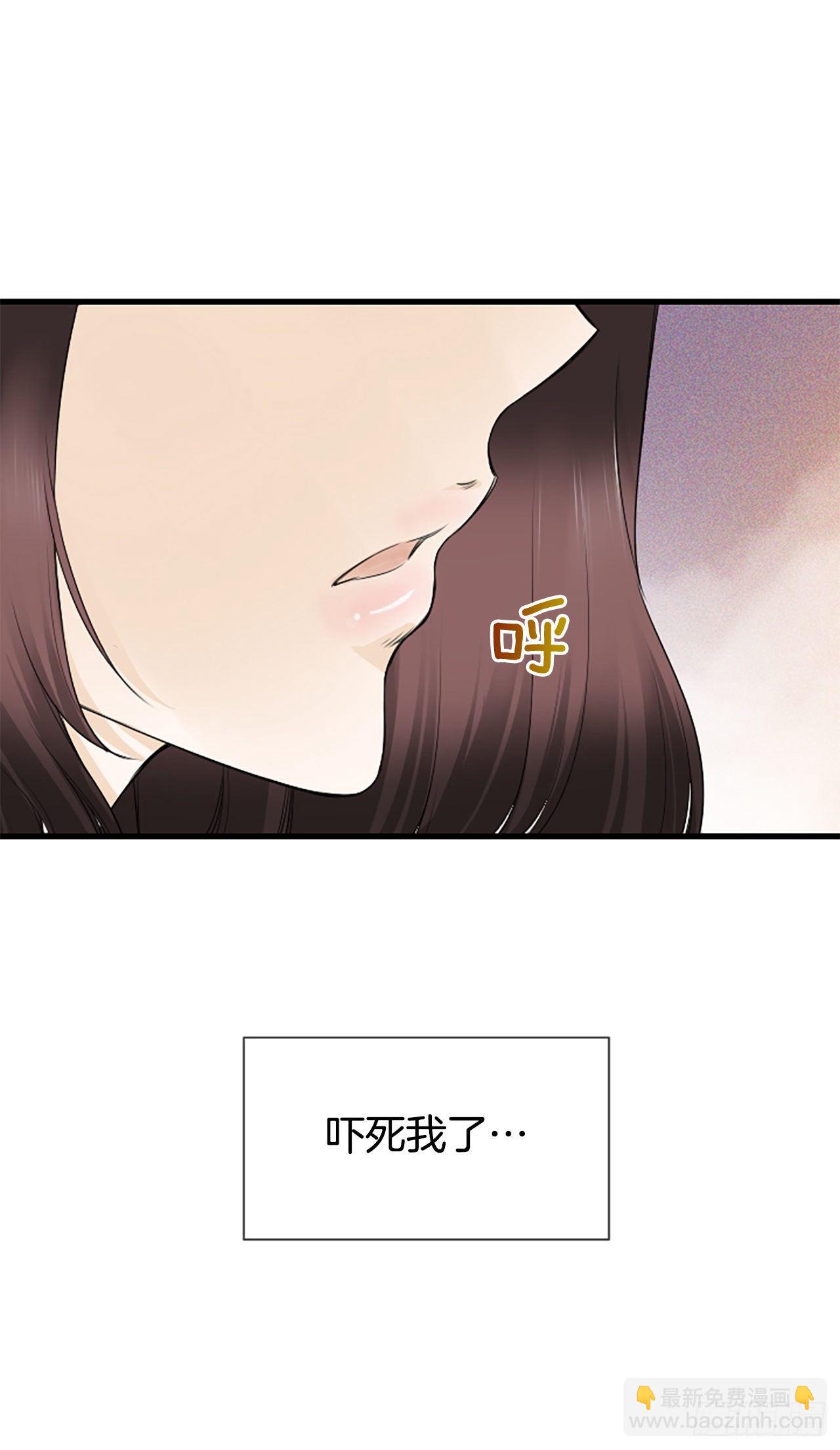 1.泳池派对(1/2)-第2话