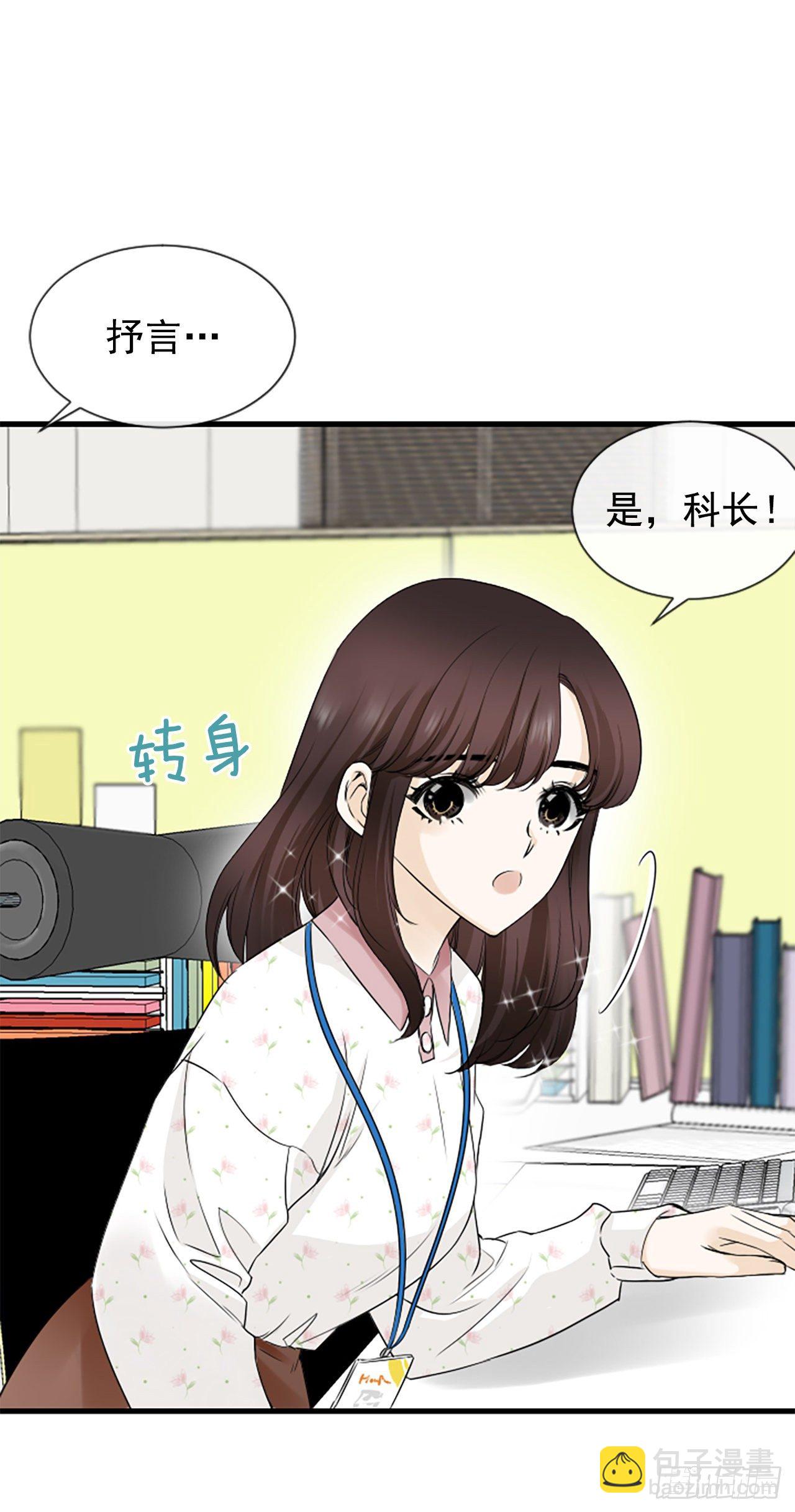 1.泳池派对(1/2)-第2话