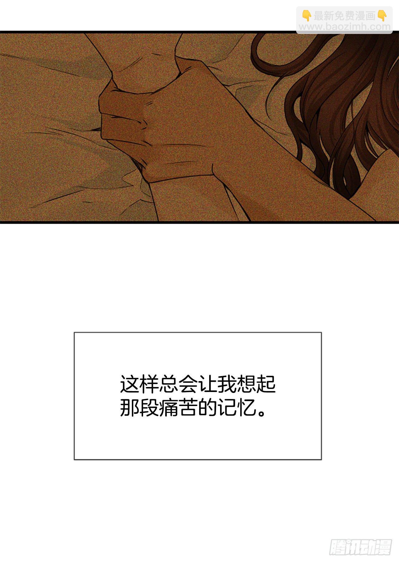 1.泳池派对(1/2)-第2话