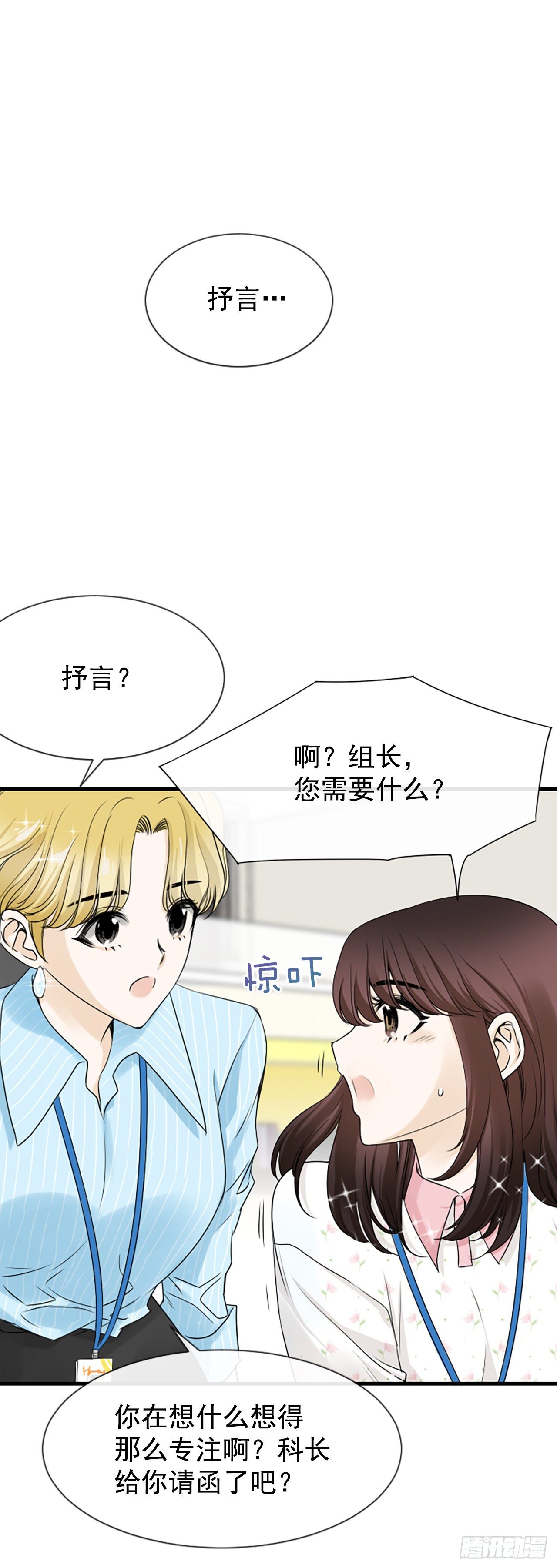 1.泳池派对(1/2)-第2话