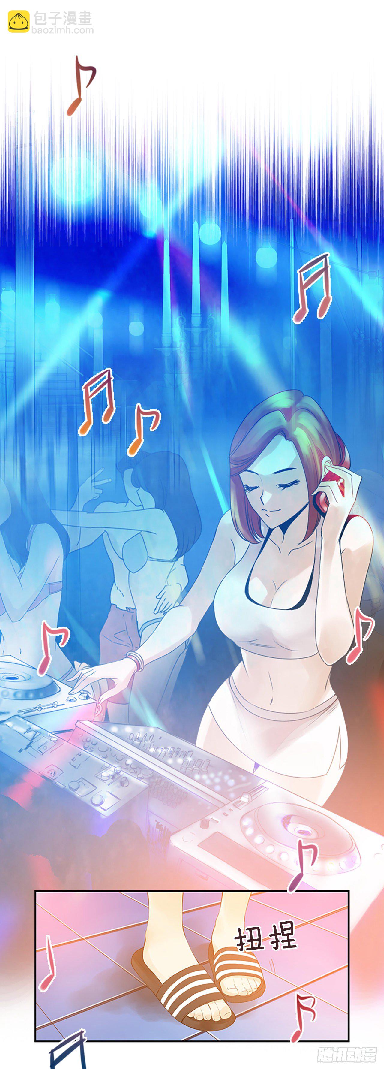 1.泳池派对(1/2)-第2话