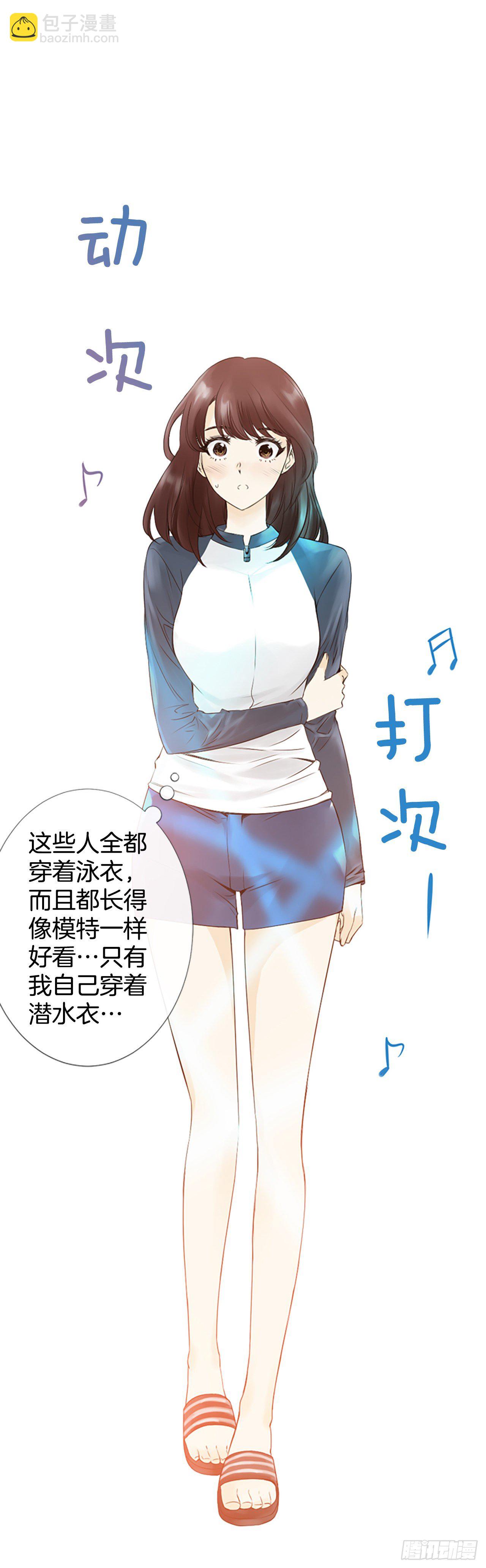 1.泳池派对(1/2)-第2话