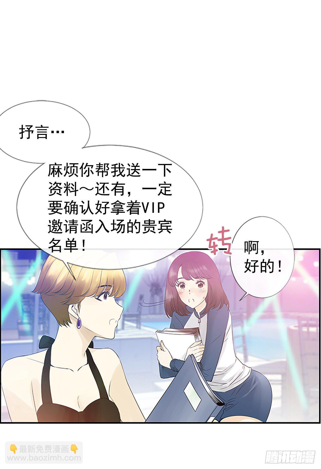 1.泳池派对(1/2)-第2话