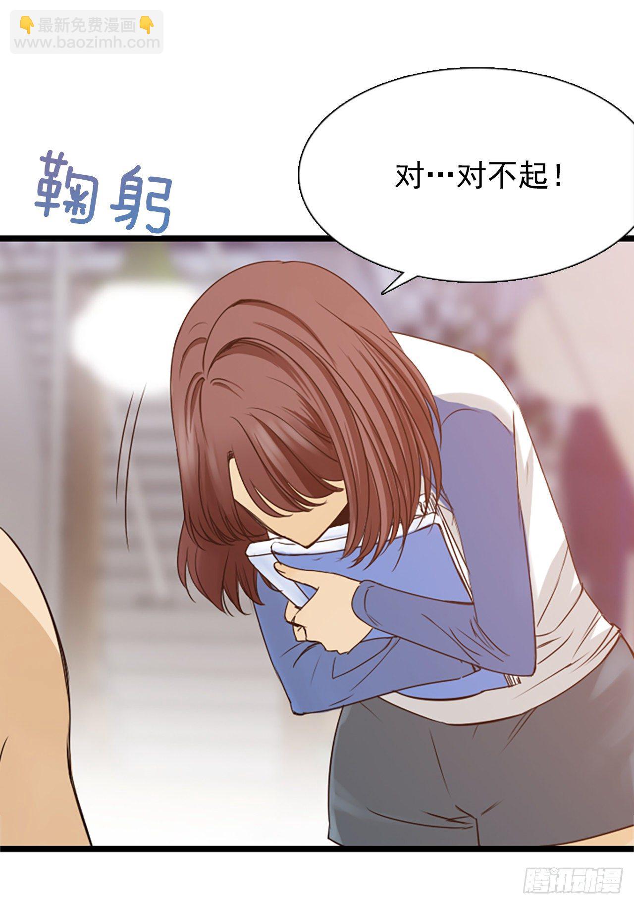 1.泳池派对(1/2)-第2话