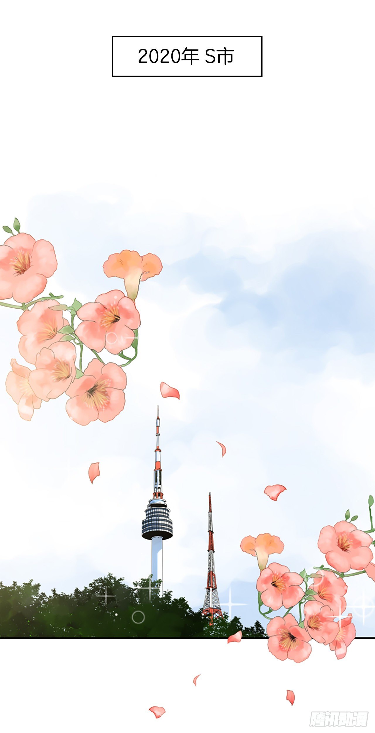 1.泳池派对(1/2)-第2话