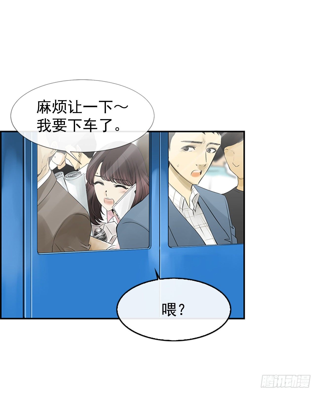 1.泳池派对(1/2)-第2话