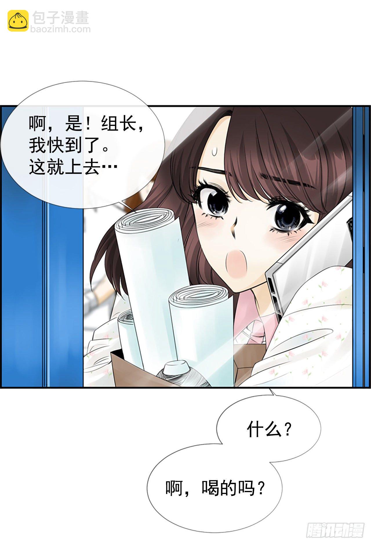 1.泳池派对(1/2)-第2话