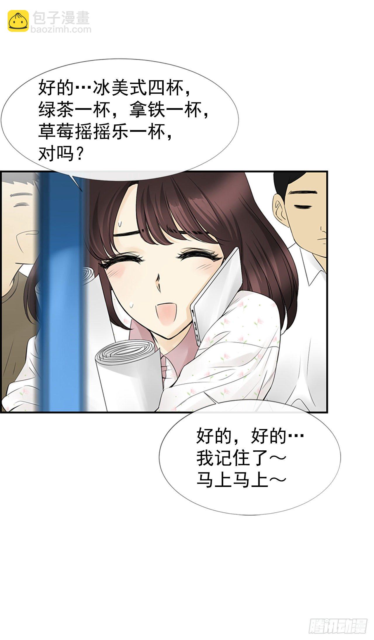 1.泳池派对(1/2)-第2话