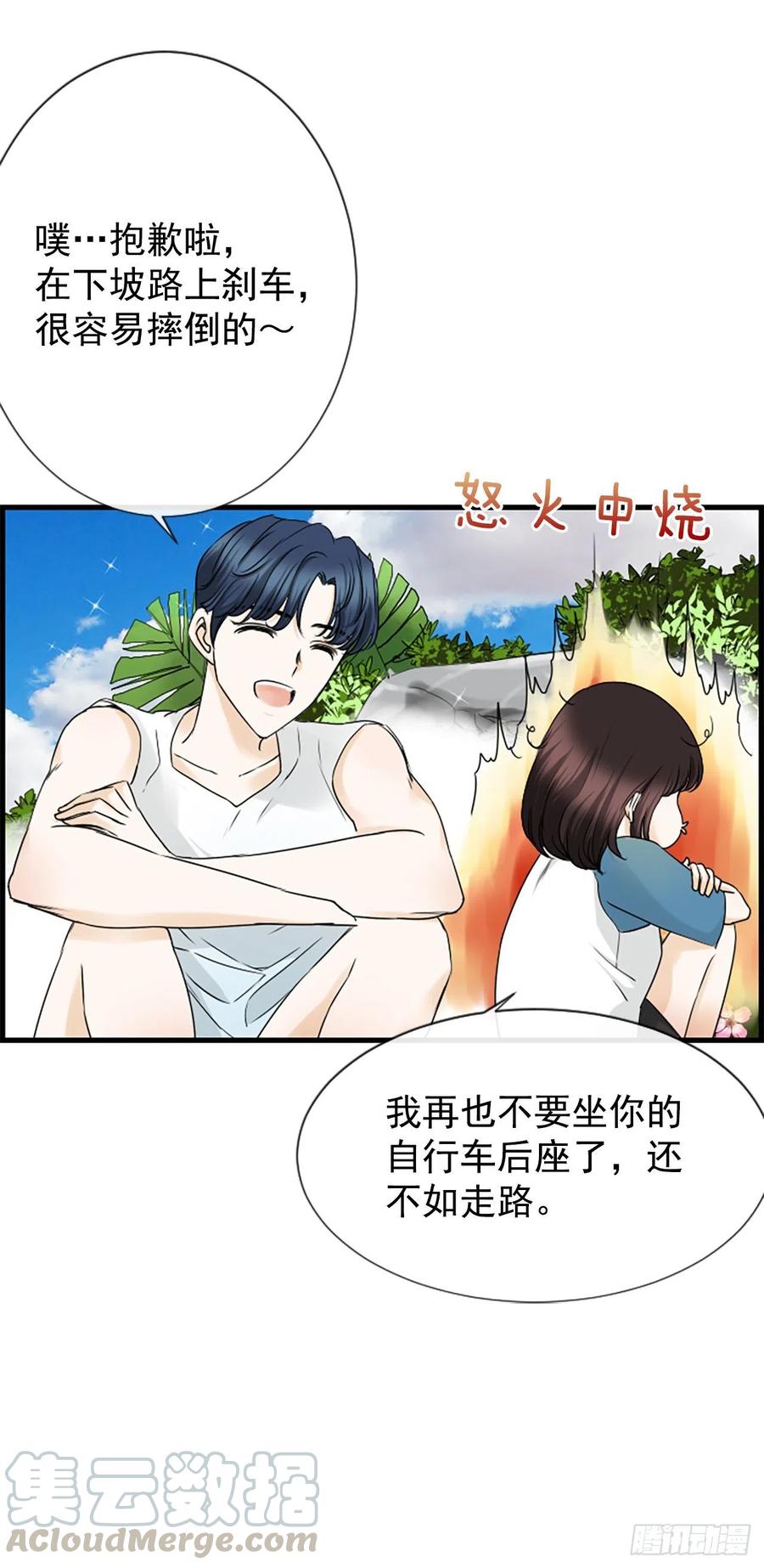 11.吵架(1/2)-第12话