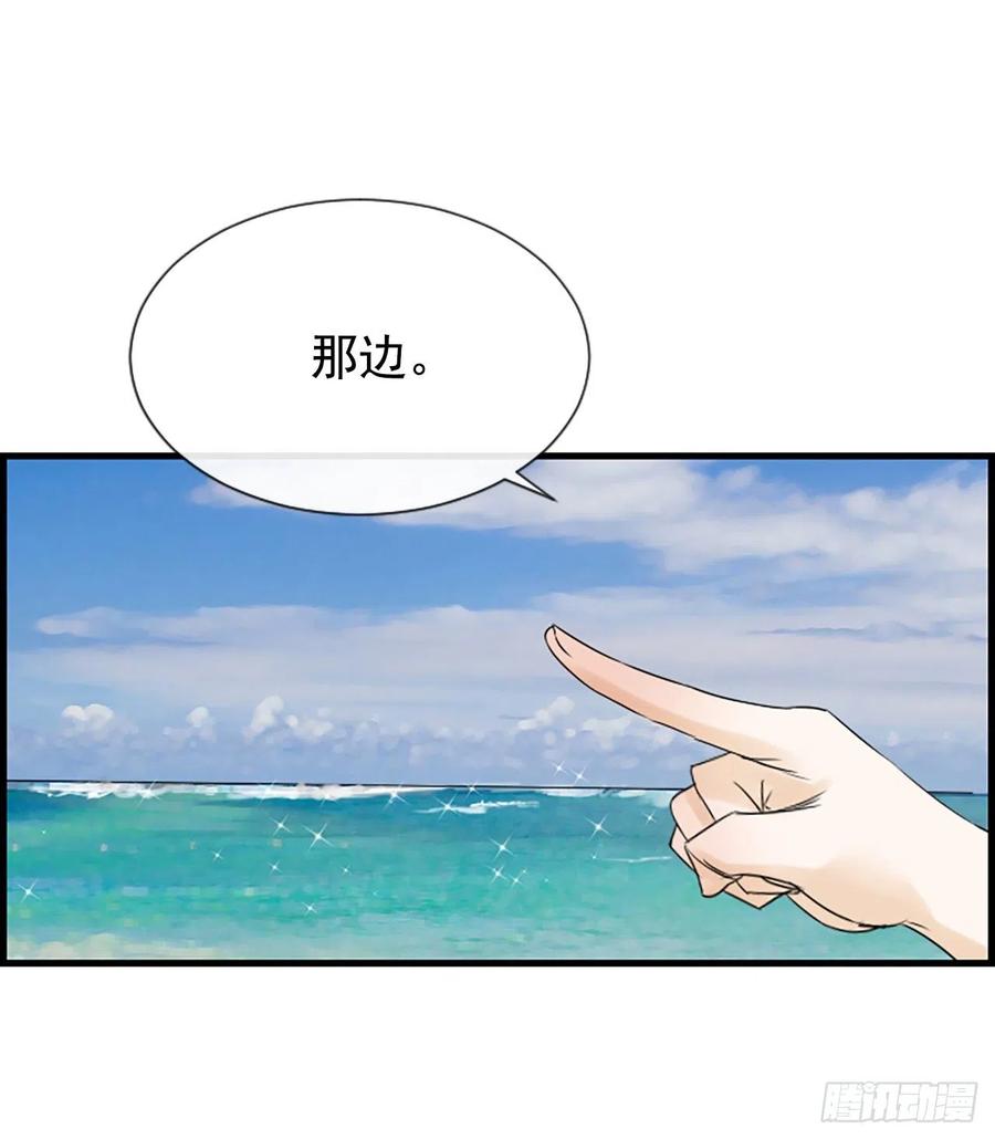 11.吵架(1/2)-第12话