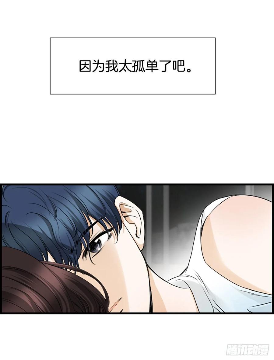 11.吵架(1/2)-第12话