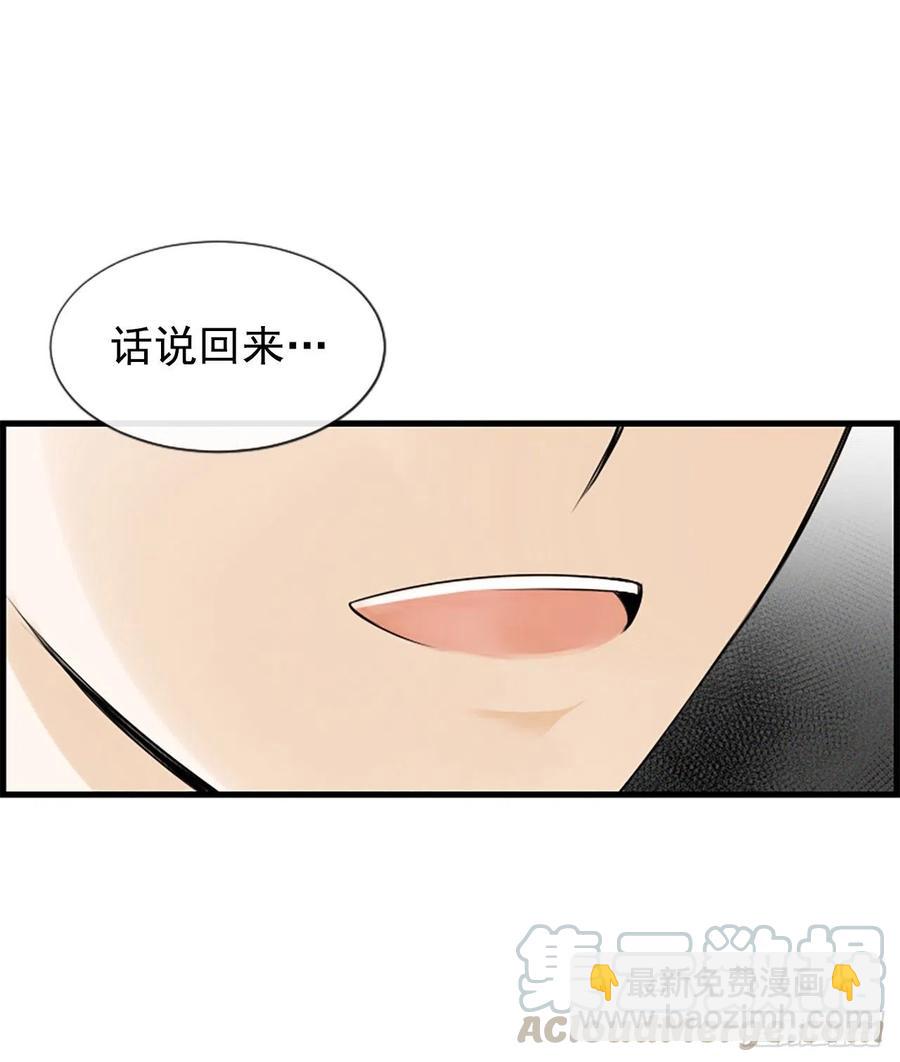 11.吵架(1/2)-第12话