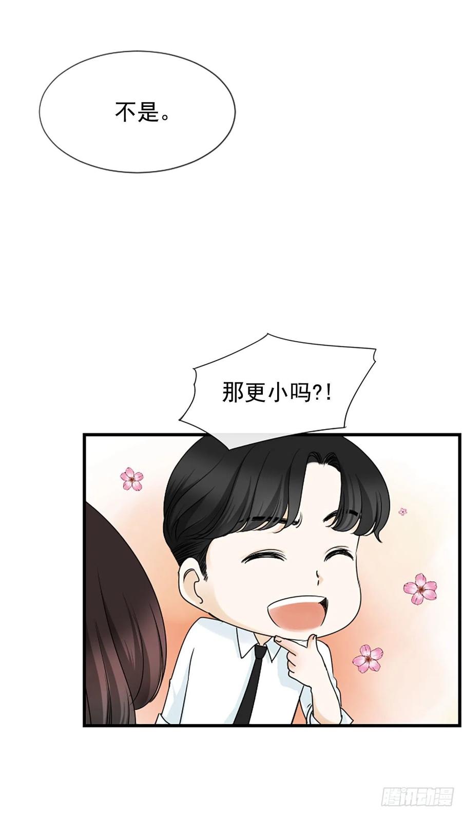 11.吵架(1/2)-第12话