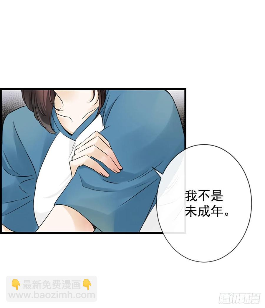 11.吵架(1/2)-第12话