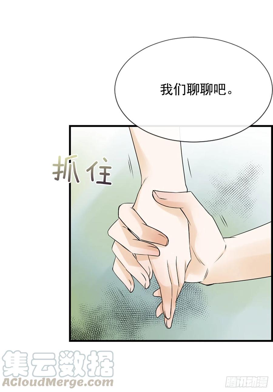 11.吵架(1/2)-第12话