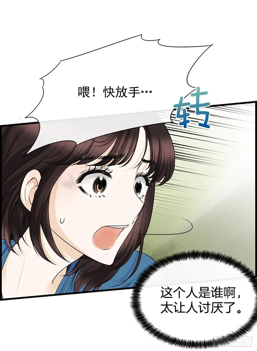 11.吵架(1/2)-第12话