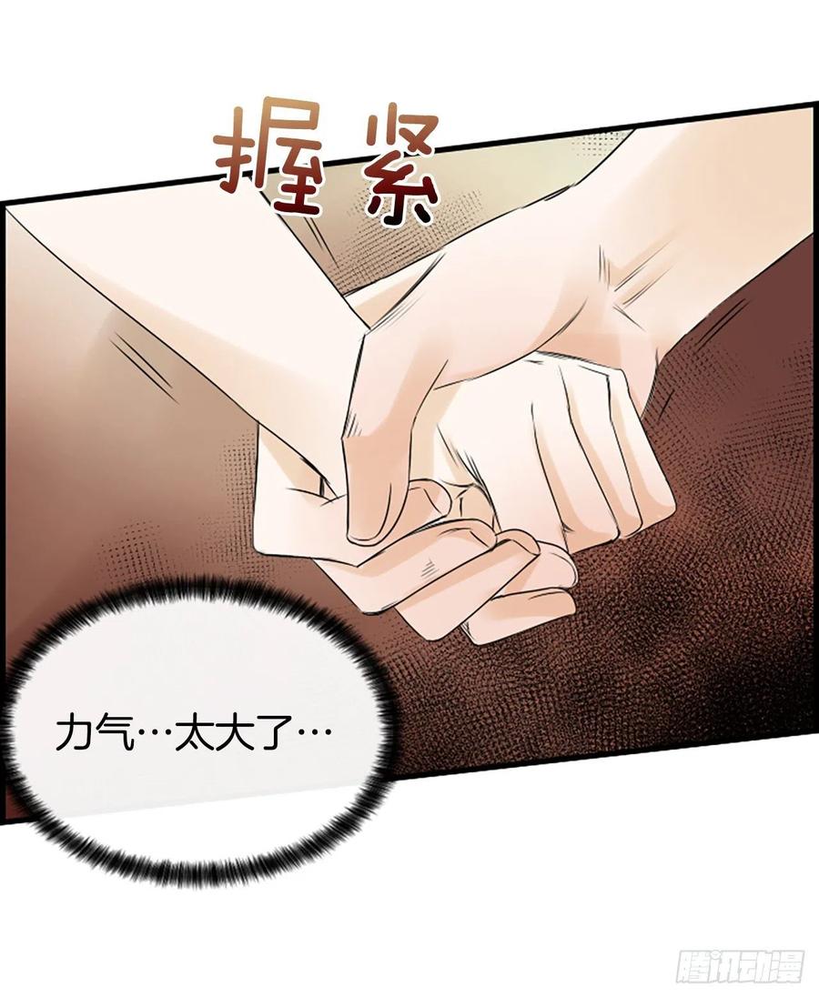 11.吵架(1/2)-第12话