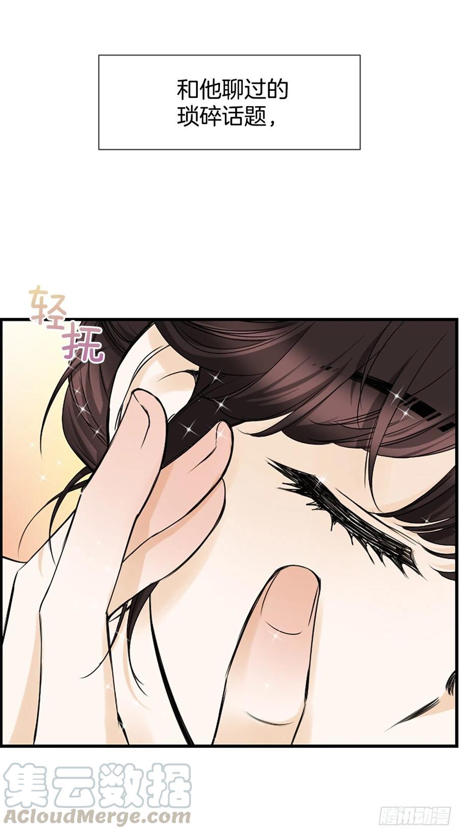 11.吵架(1/2)-第12话