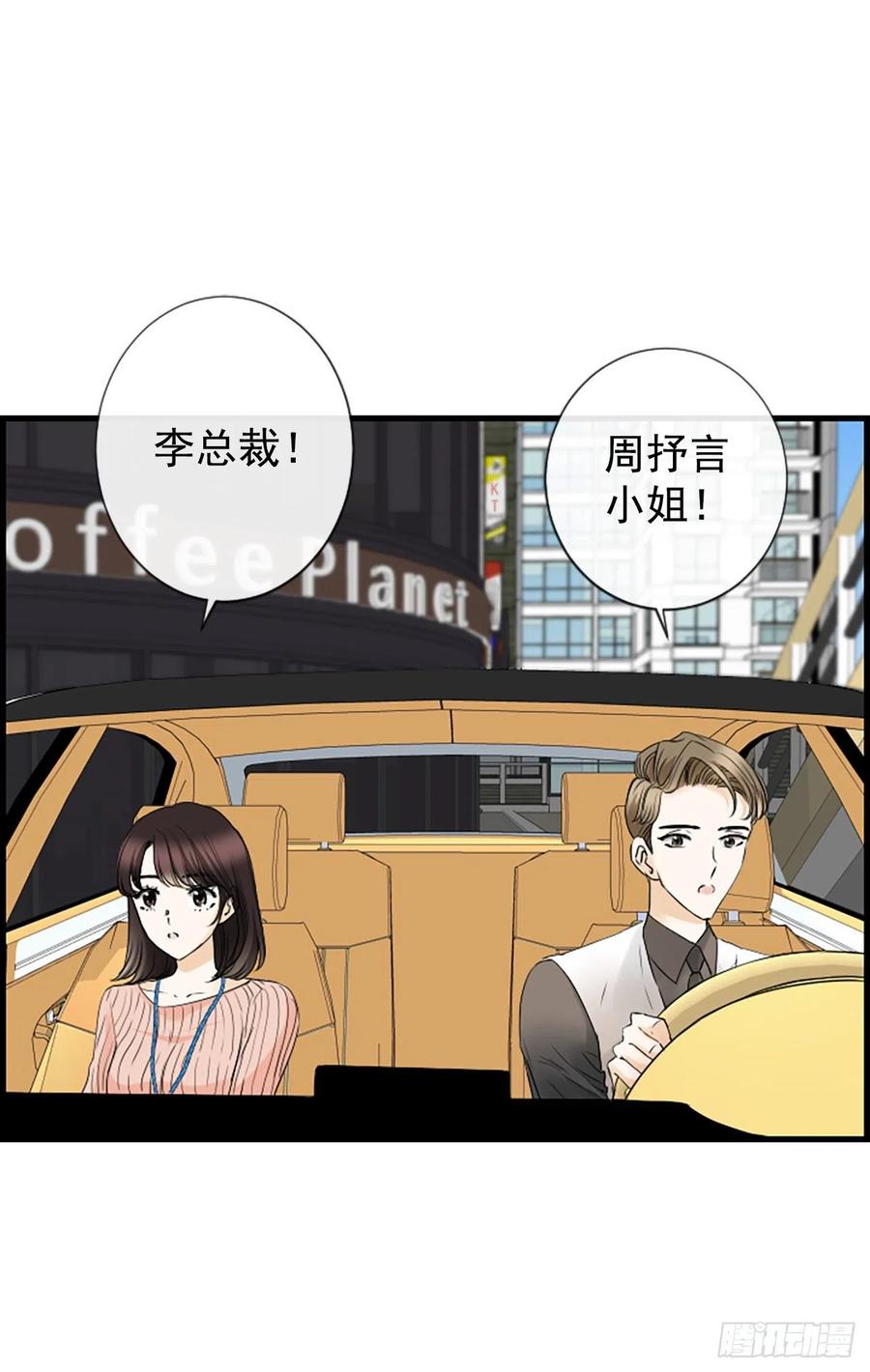 17.&ldquo;他&rdquo;(1/2)-第18话