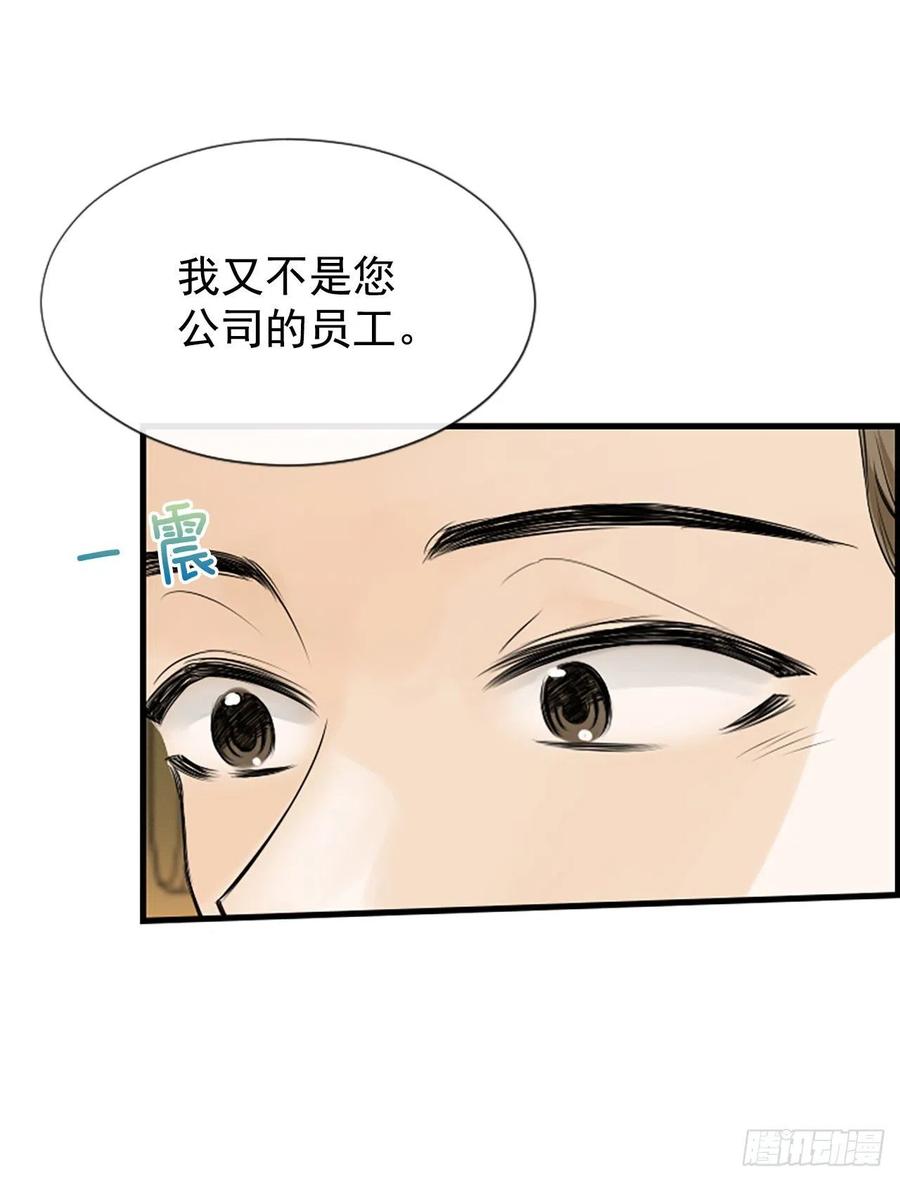 17.&ldquo;他&rdquo;(1/2)-第18话