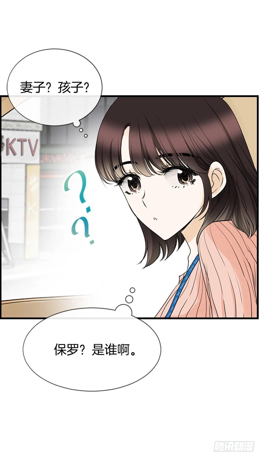 17.&ldquo;他&rdquo;(1/2)-第18话