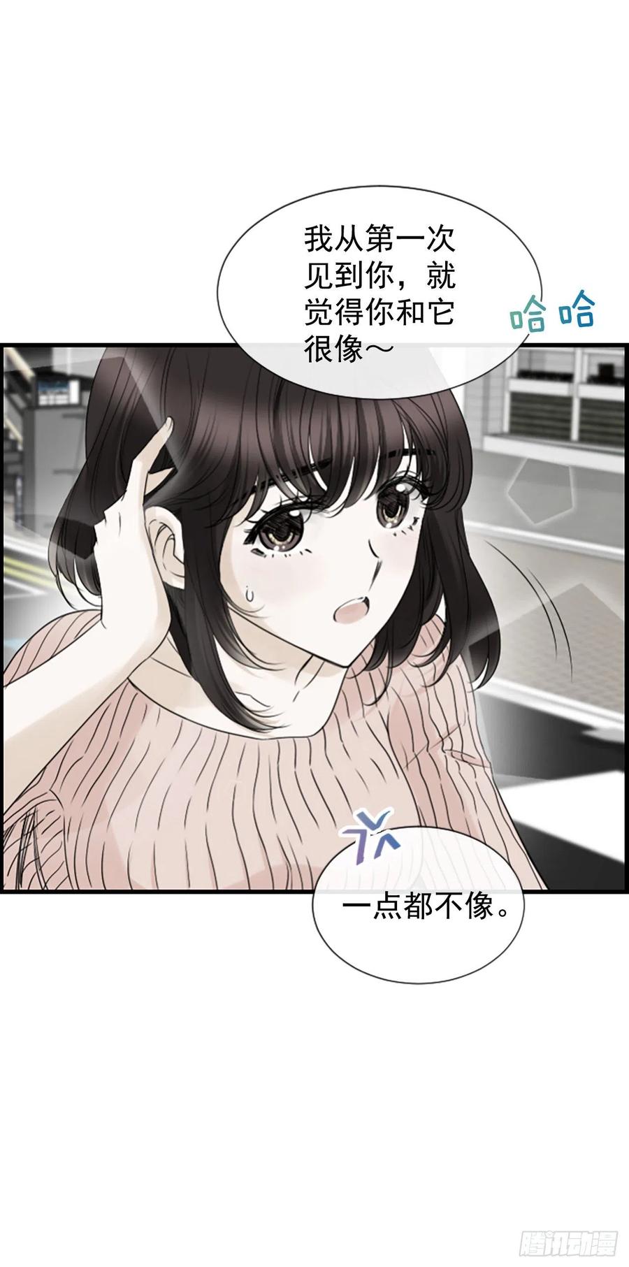 17.&ldquo;他&rdquo;(1/2)-第18话