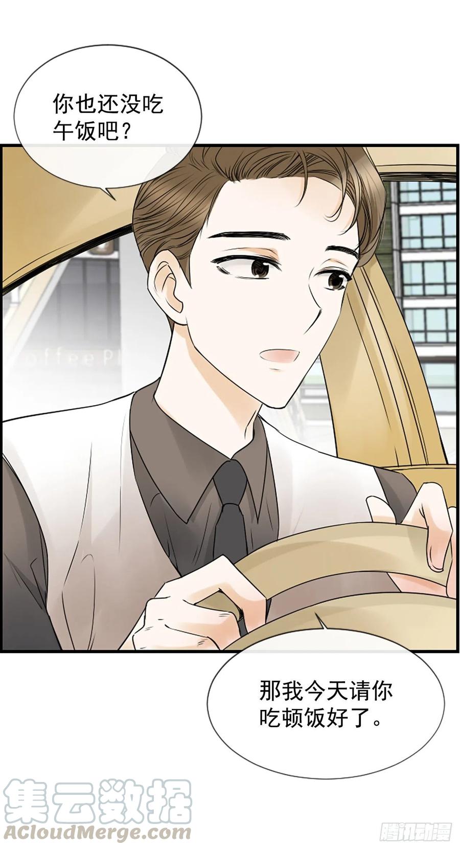 17.&ldquo;他&rdquo;(1/2)-第18话