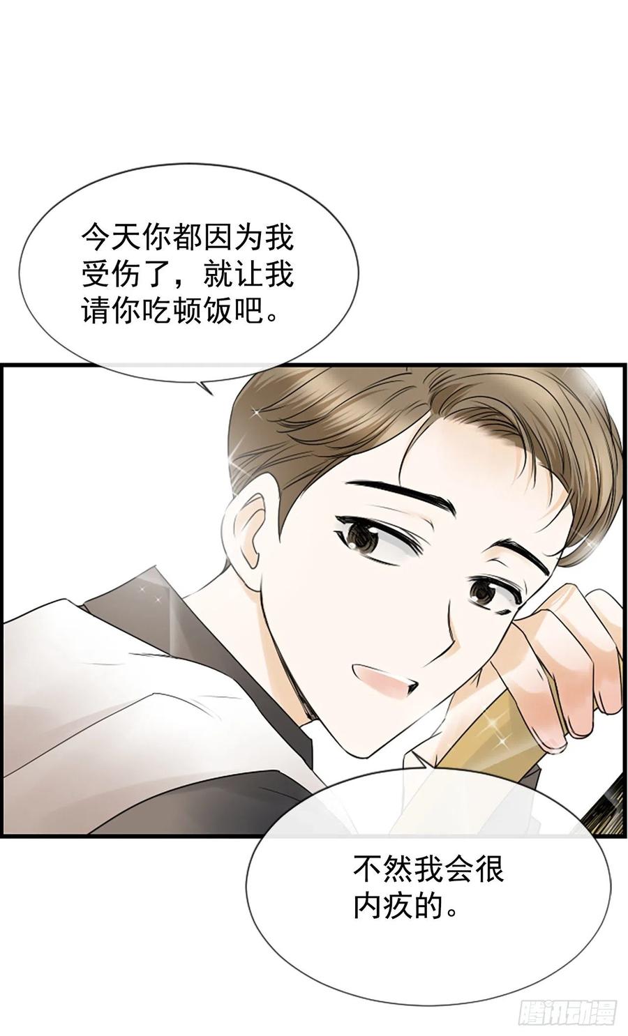 17.&ldquo;他&rdquo;(1/2)-第18话