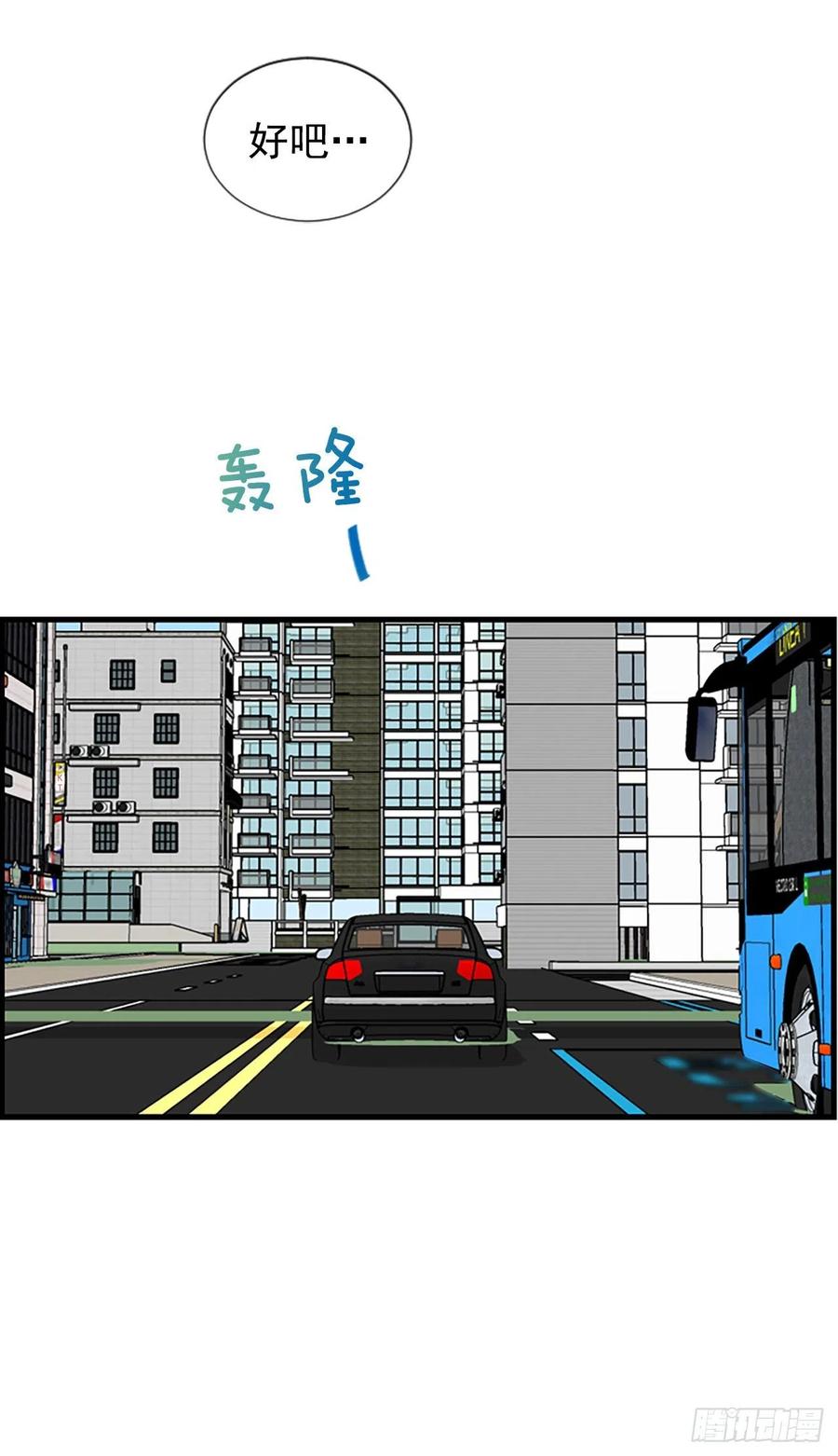 17.&ldquo;他&rdquo;(1/2)-第18话