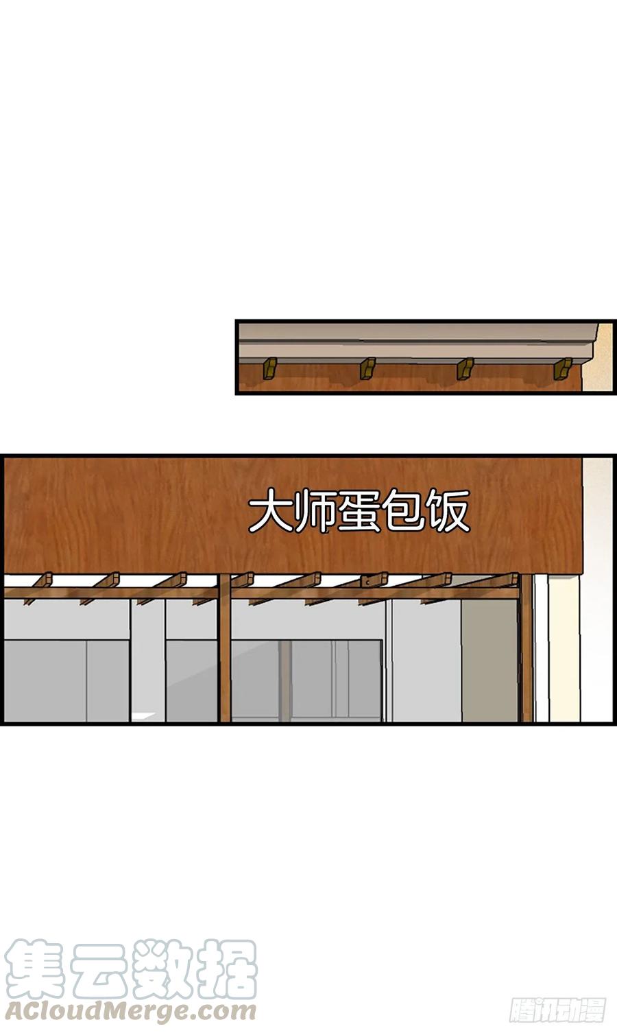 17.&ldquo;他&rdquo;(1/2)-第18话