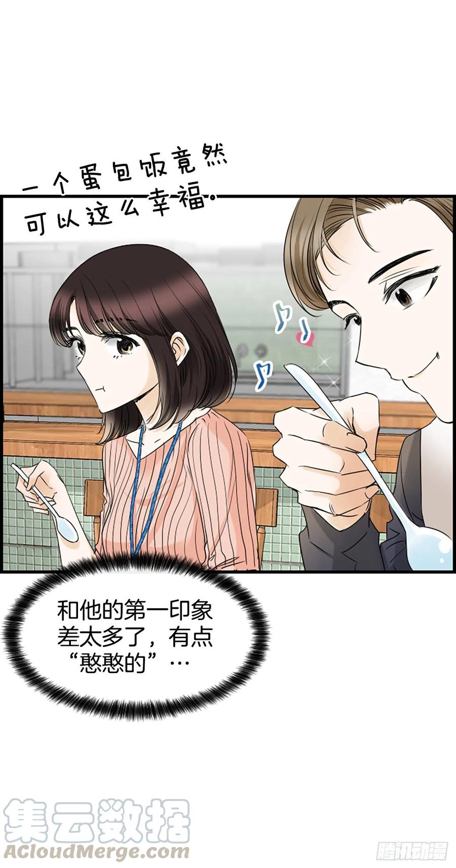 17.&ldquo;他&rdquo;(1/2)-第18话