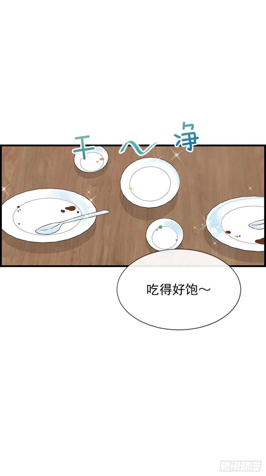 17.&ldquo;他&rdquo;(1/2)-第18话