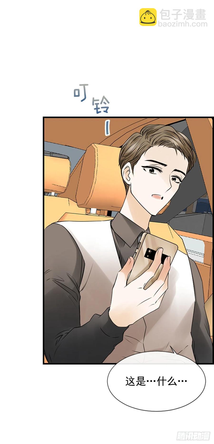 17.&ldquo;他&rdquo;(1/2)-第18话