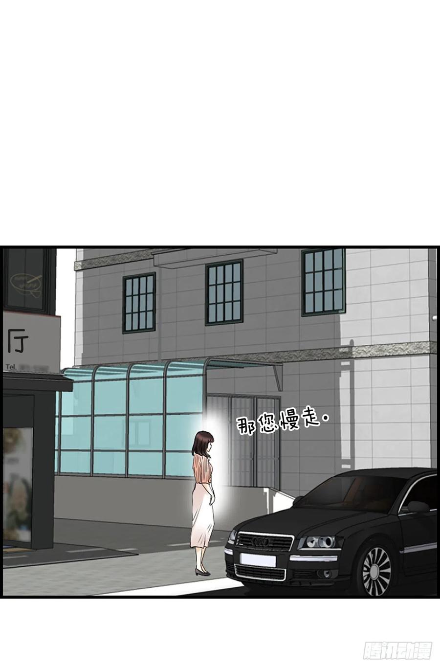 17.&ldquo;他&rdquo;(1/2)-第18话