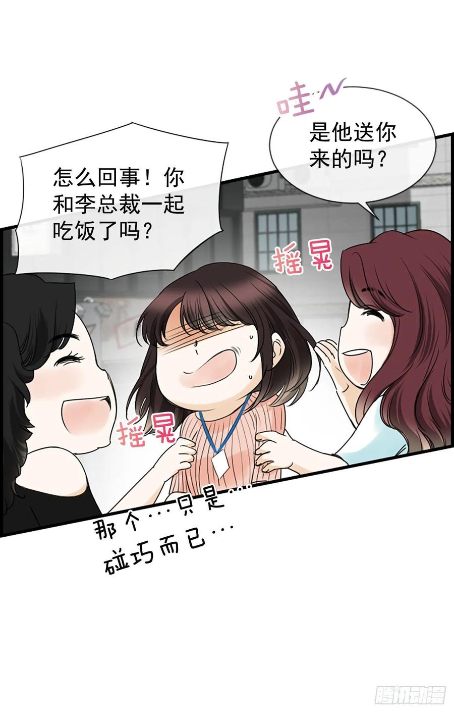 17.&ldquo;他&rdquo;(1/2)-第18话