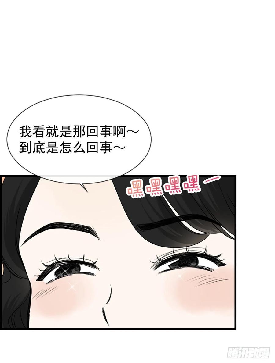 17.&ldquo;他&rdquo;(1/2)-第18话