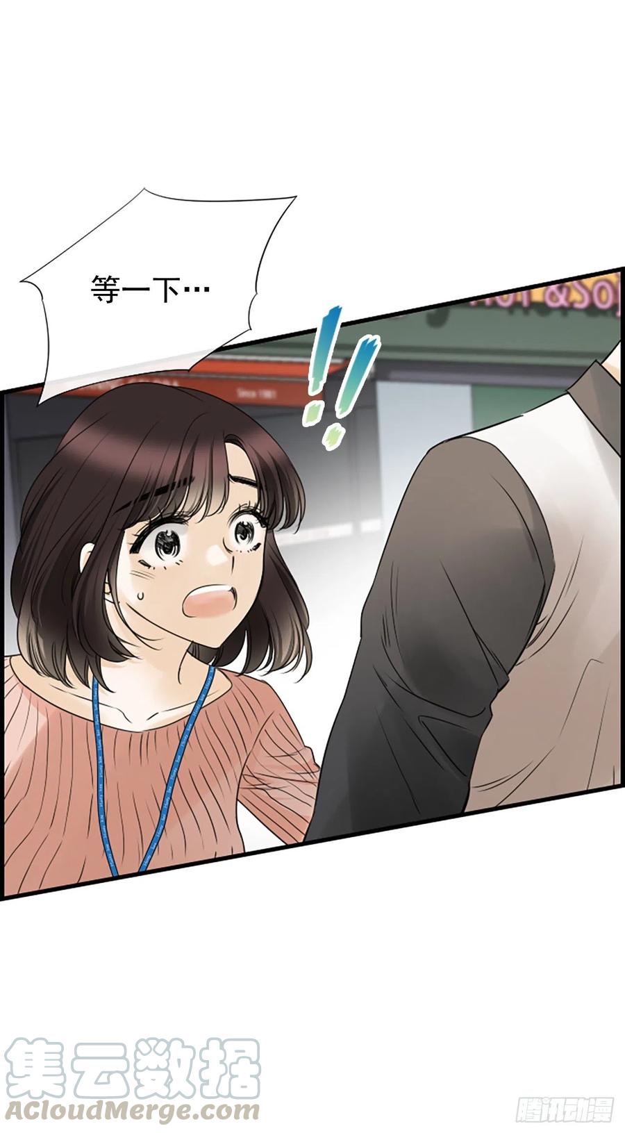 17.&ldquo;他&rdquo;(1/2)-第18话