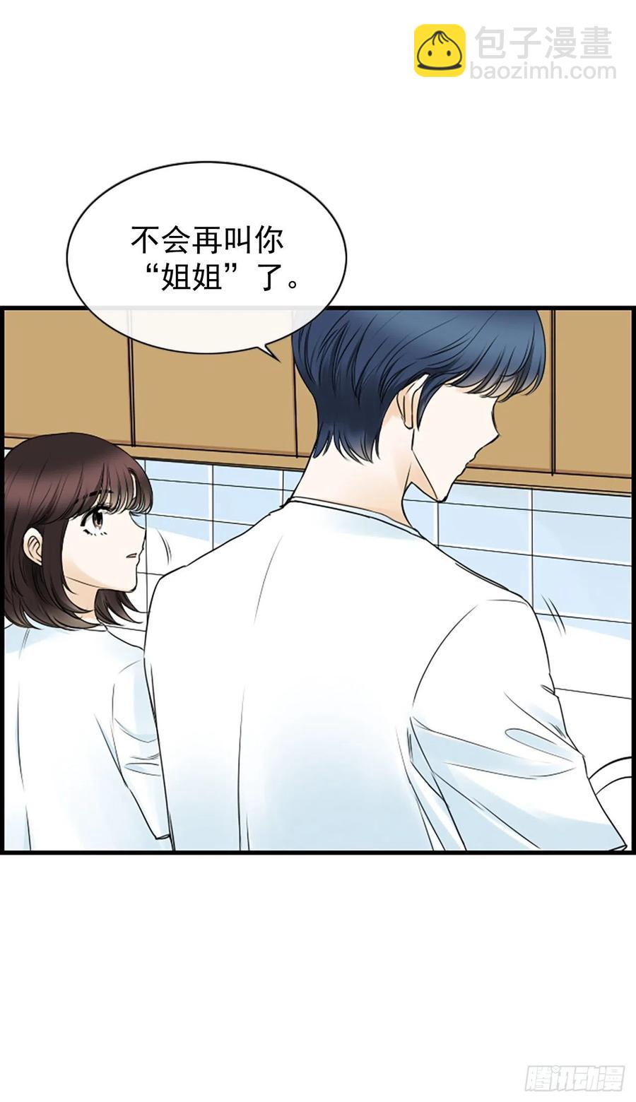 21.奶奶去世(1/2)-第22话