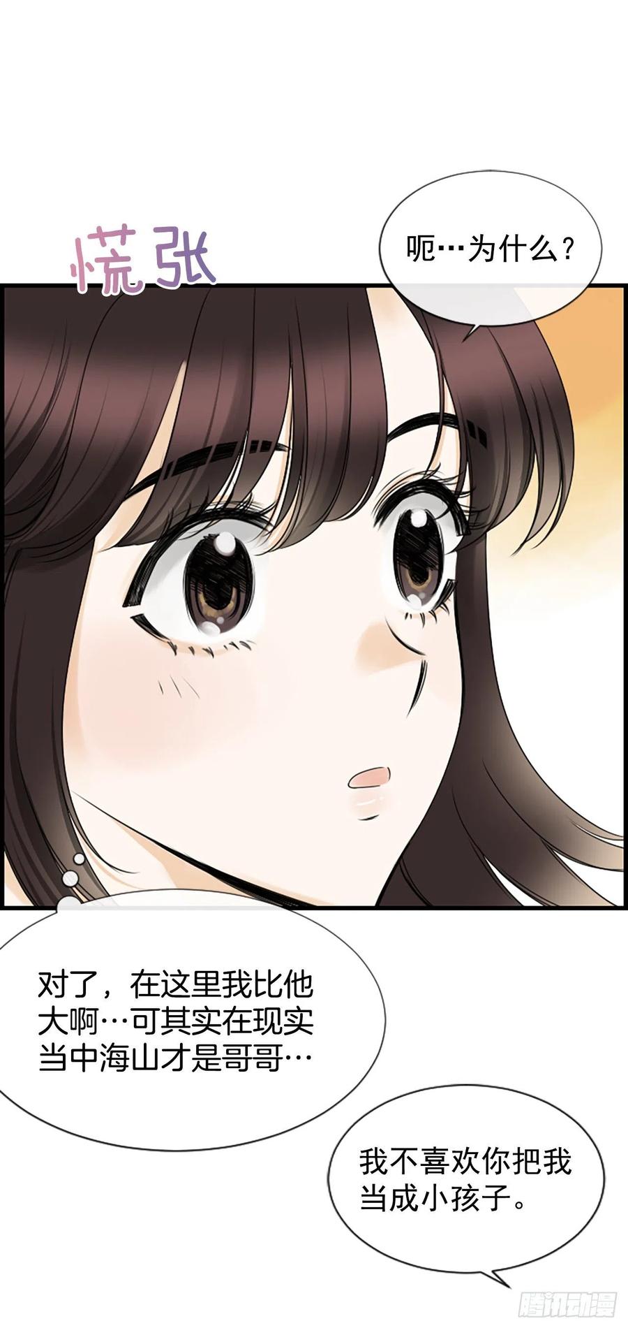 21.奶奶去世(1/2)-第22话