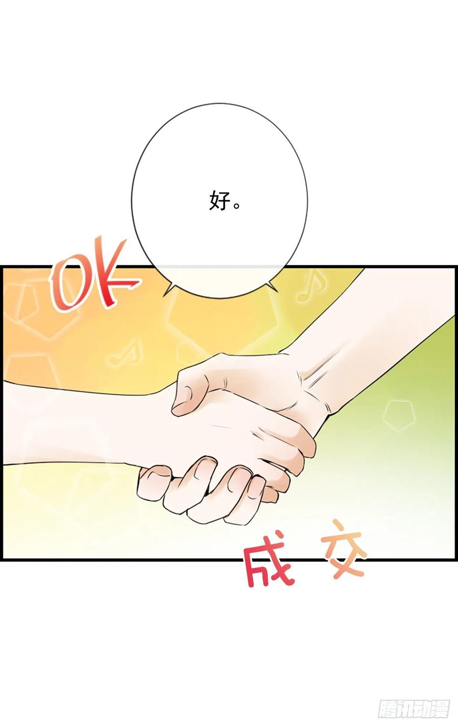 21.奶奶去世(1/2)-第22话