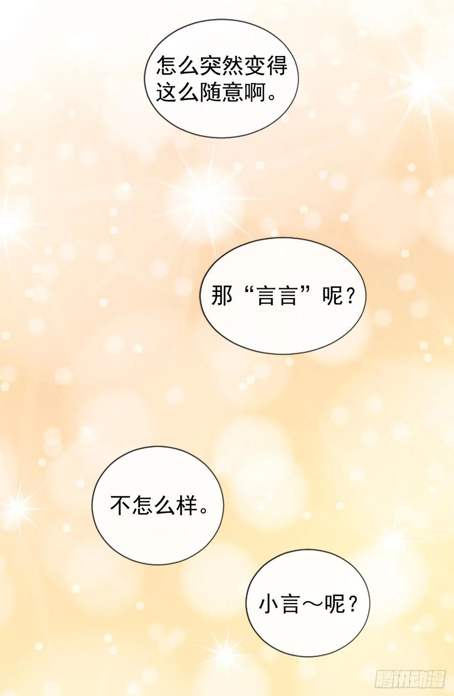 21.奶奶去世(1/2)-第22话