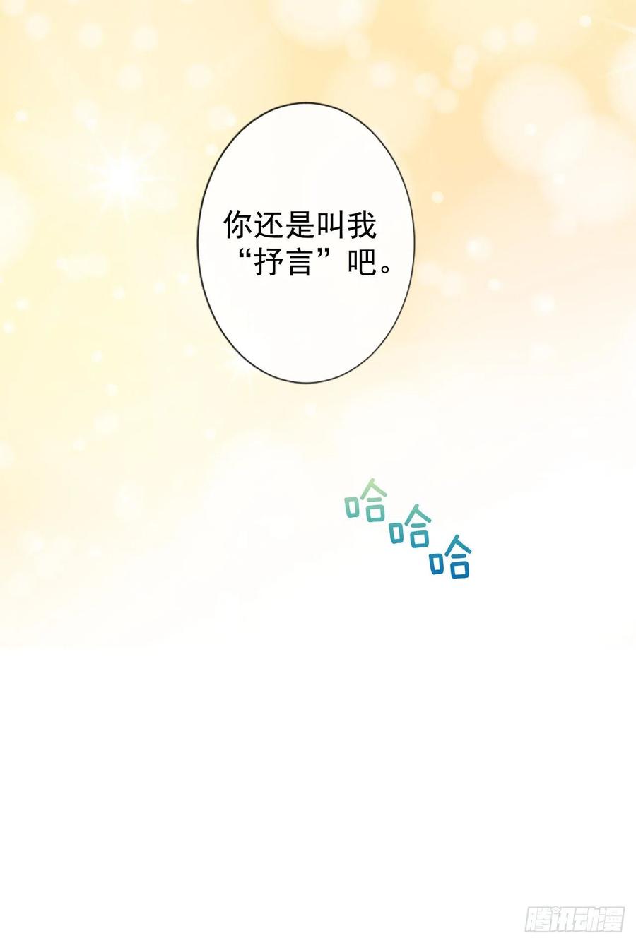 21.奶奶去世(1/2)-第22话