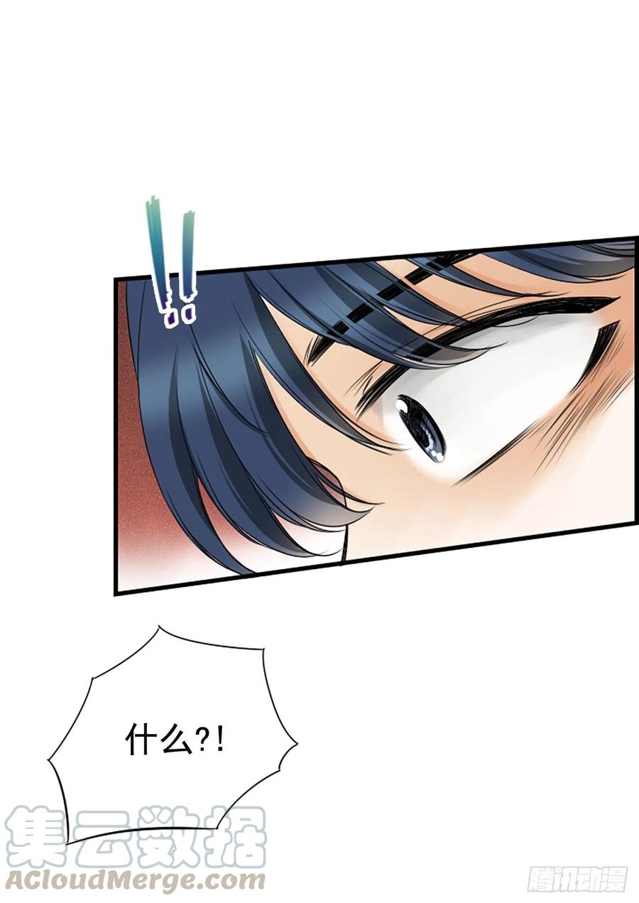 21.奶奶去世(1/2)-第22话