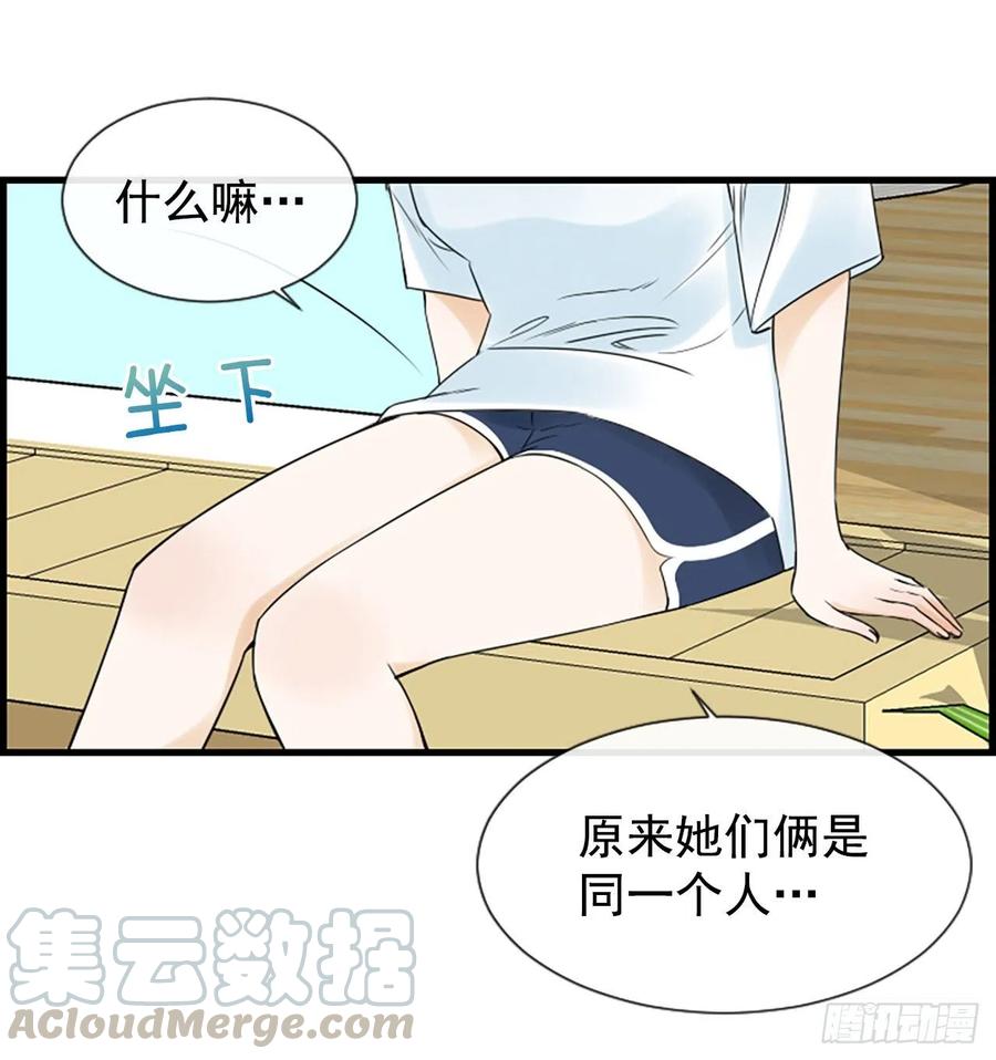 21.奶奶去世(1/2)-第22话