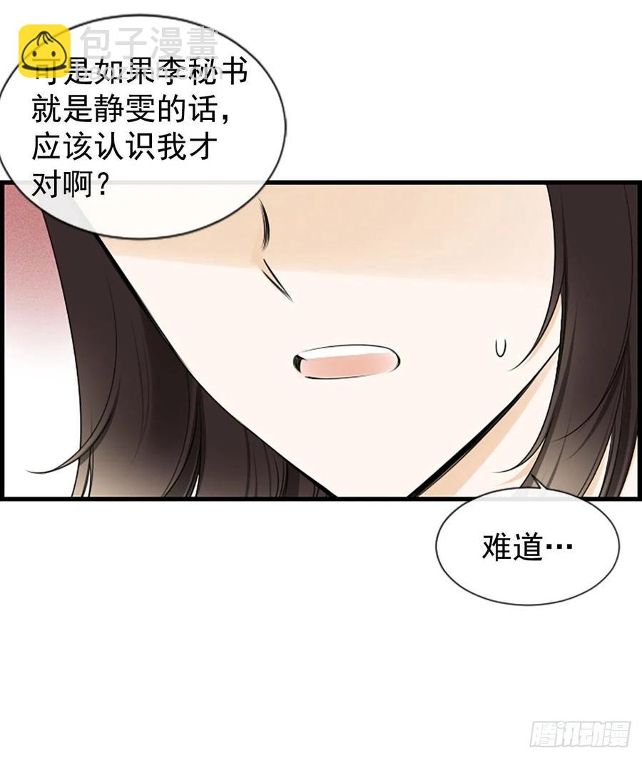 21.奶奶去世(1/2)-第22话