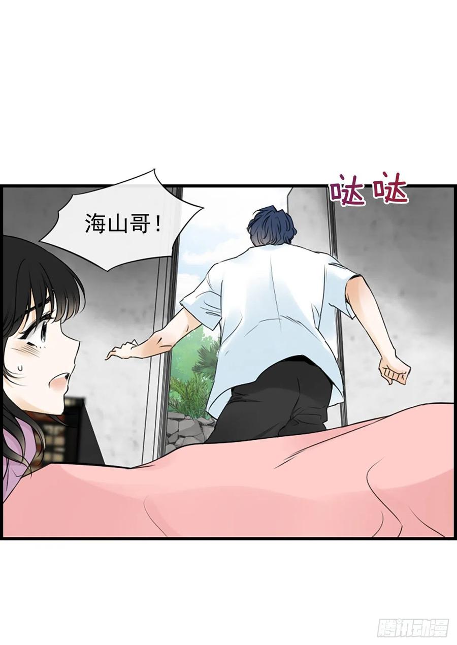 21.奶奶去世(1/2)-第22话