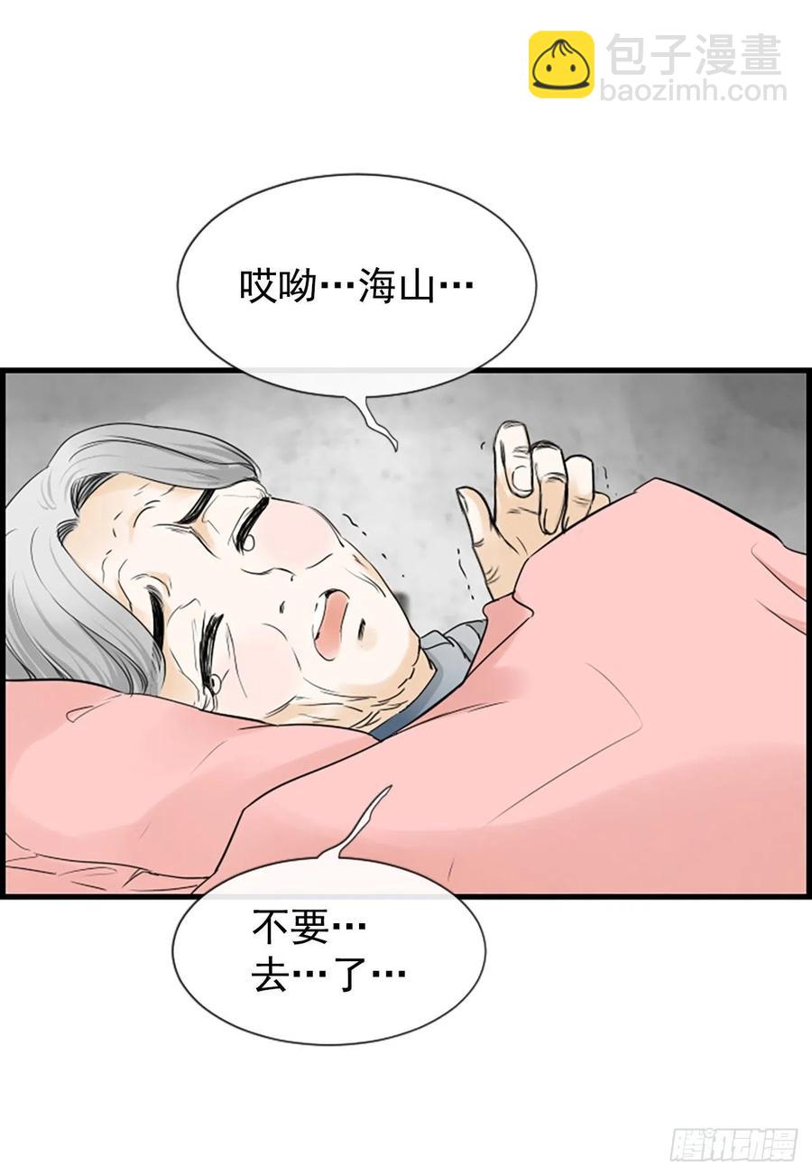 21.奶奶去世(1/2)-第22话