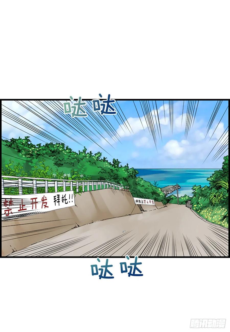 21.奶奶去世(1/2)-第22话