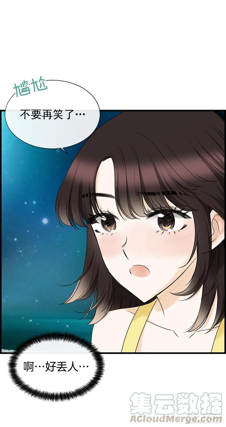 25.混乱(1/2)-第26话